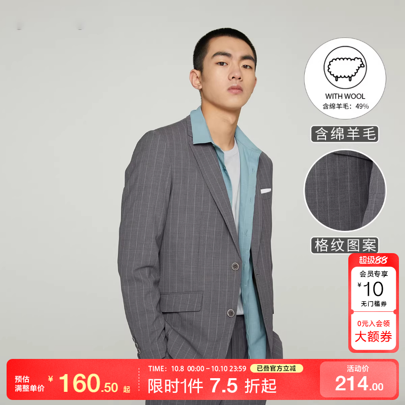 [专区到手1折起]绫致SELECTED思莱德新男含羊毛商务气质西服时尚