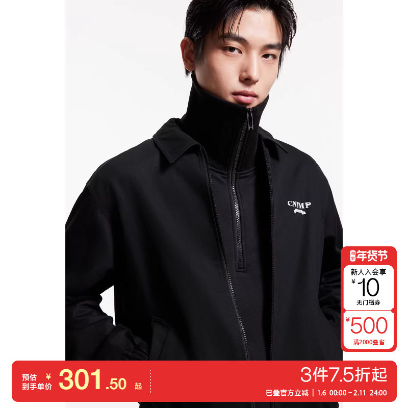 jq区绫致杰克琼斯春夏胸前做旧弹力袖口背部领口织带翻领夹克外套,男装,夹克,淘宝优惠券,粉丝福利购,淘宝优惠卷