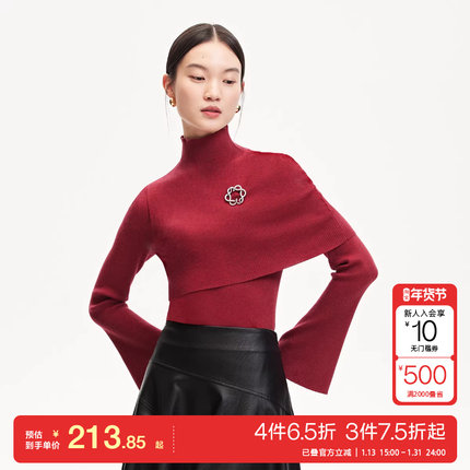 t区绫致Vero Moda针织衫24秋冬可拆卸披肩胸针修身针织衫真两件