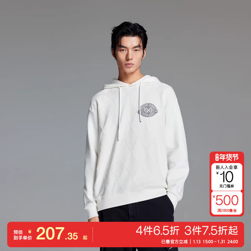 t区绫致杰克琼斯冬菱格提花设计刺绣图案休闲抽绳连帽毛衣,男装,针织衫/毛衣,淘宝优惠券,粉丝福利购,淘宝优惠卷