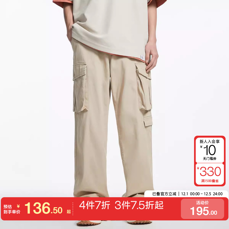 tq区绫致杰克琼斯春夏男潮流街头百搭宽松可调节裤脚工装休闲长裤