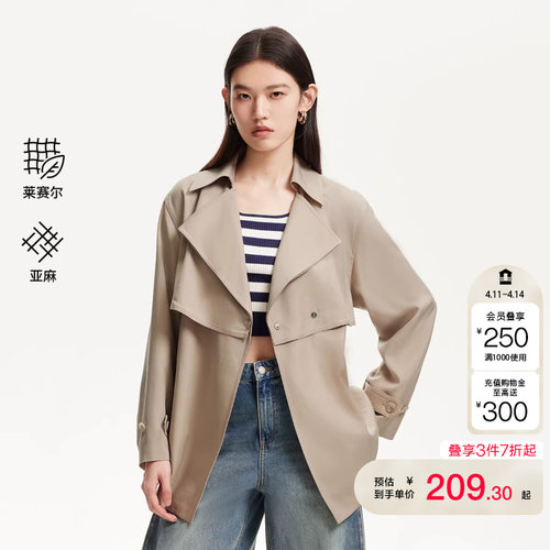 VeroModa双排摁扣系带收腰夹克