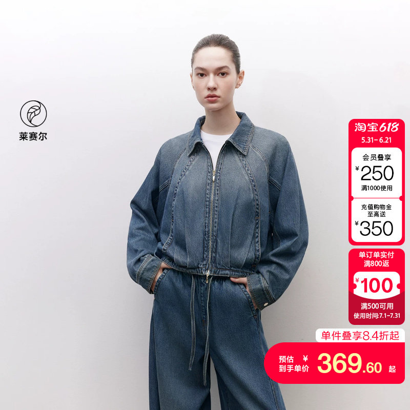 绫致ONLY秋冬新款宽松插肩袖翻领渐变水洗牛仔外套女