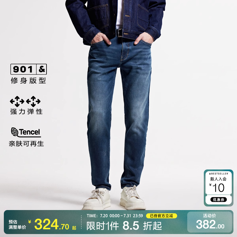 绫致杰克琼斯春夏logo皮标水洗猫须日常修身牛仔裤男裤长裤
