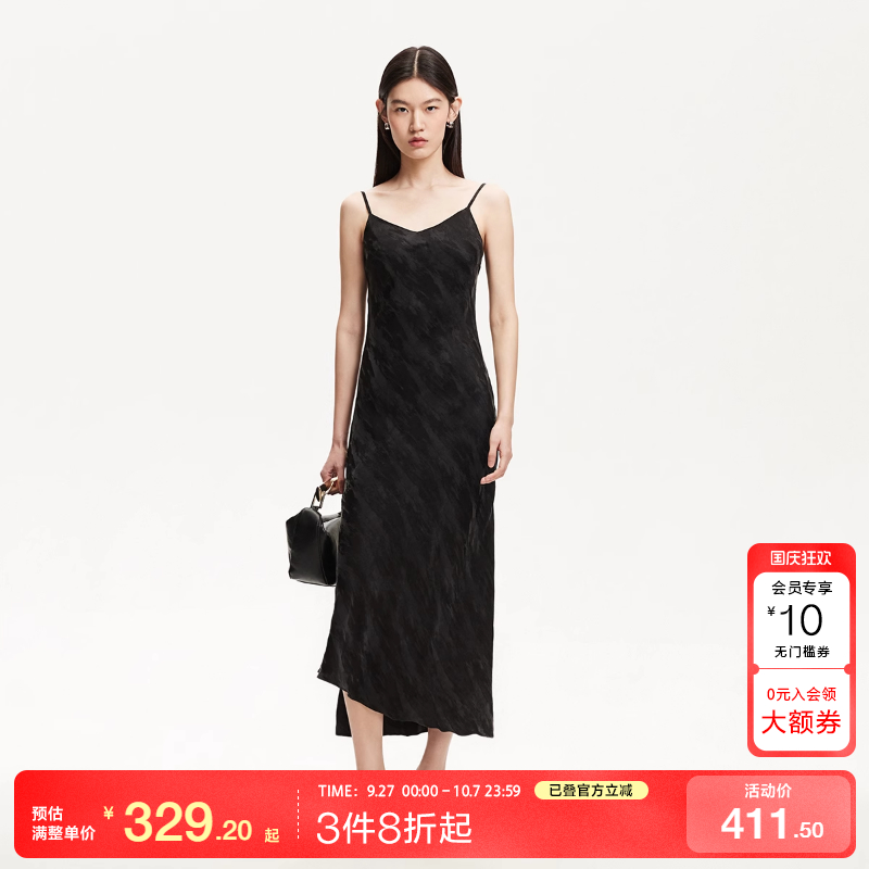 vq区绫致Vero Moda连衣裙女2025夏季新款纯色暗纹收腰吊带小黑裙