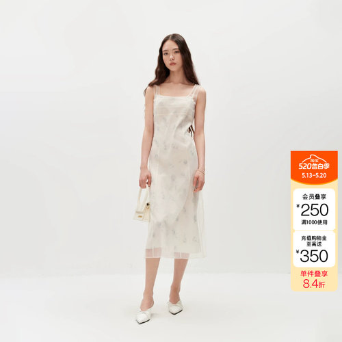 绫致ONLY夏季通勤显瘦吊带套装中长款连衣裙女A字裙
