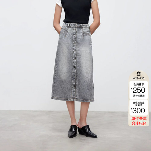 绫致ONLY夏季新款复古磨白高腰A字牛仔中长裙半身裙女