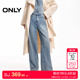 女 闪耀重工烫钻高腰宽松直筒牛仔裤 绫致ONLY2026春季 新款
