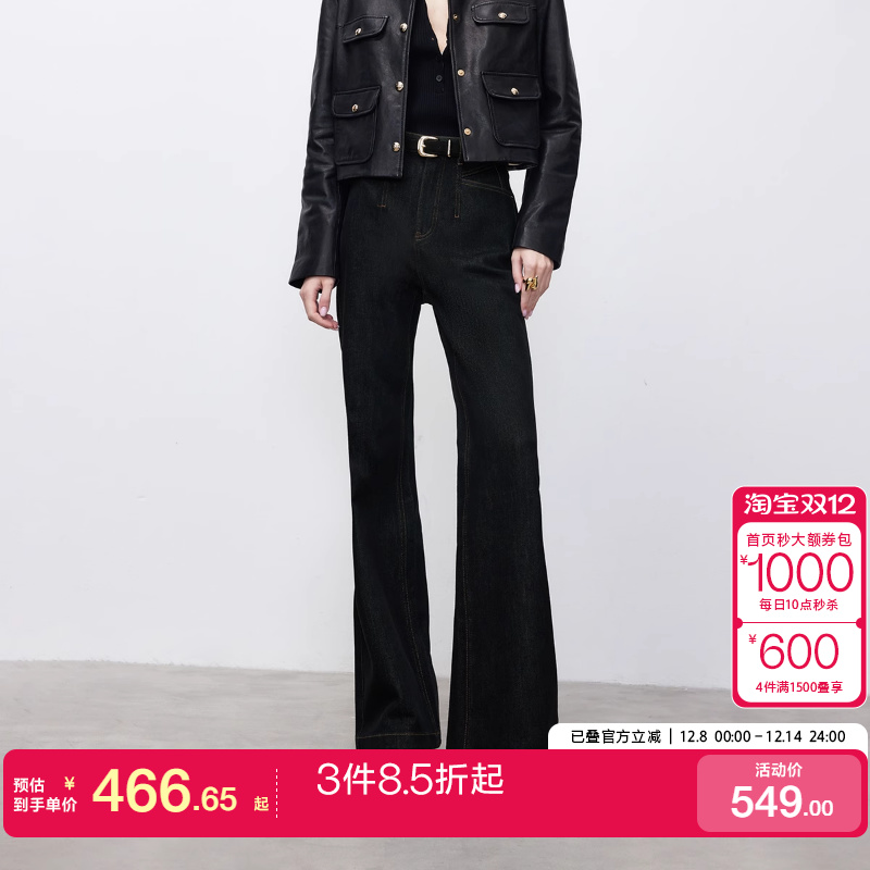 o区绫致ONLY2025冬季新款复古磨白水洗高腰喇叭裤牛仔裤女