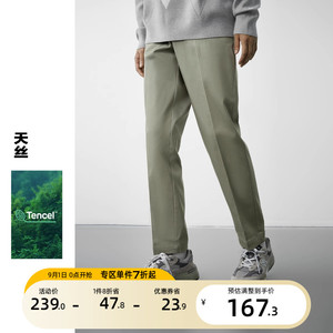 [聚]绫致杰克琼斯秋裤子直筒商务简约百搭休闲裤男长裤