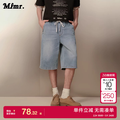绫致MLMR夏季新款简约百搭宽松衣身复古水洗做旧牛仔短裤男女款