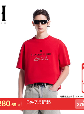 jq区绫致SEASON HIGE宽松纯棉舒适时尚简约立体字母刺绣短袖T恤男