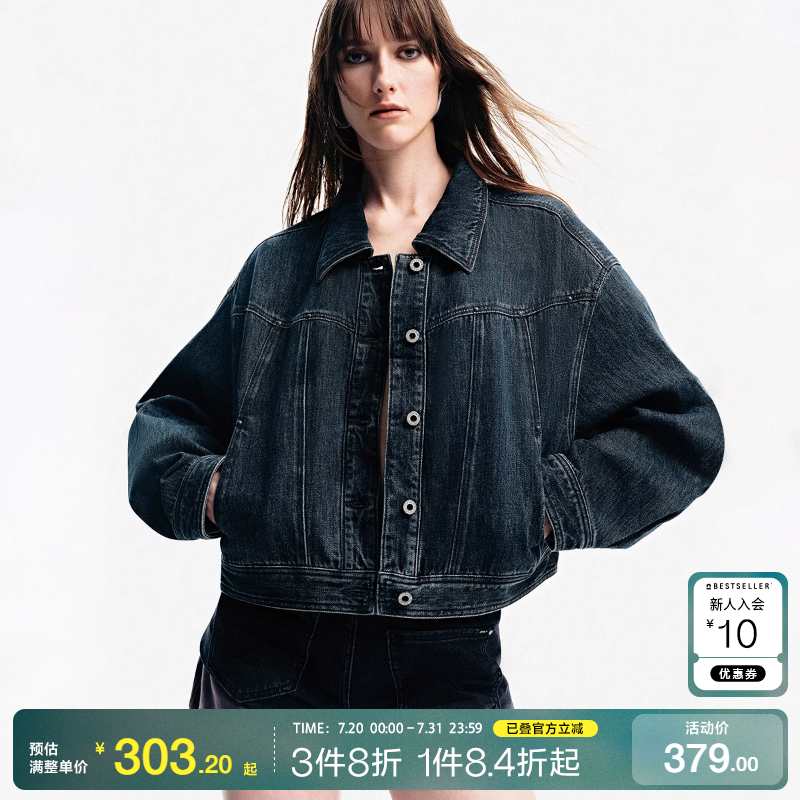 o区绫致ONLY2025春夏新款时尚复古做旧朋克风翻领牛仔短外套女潮