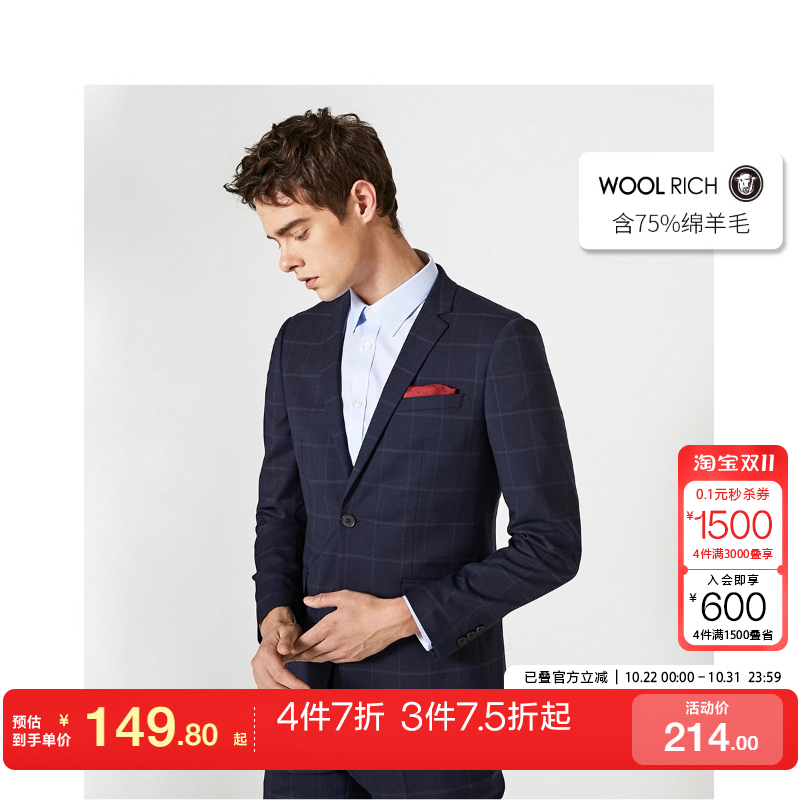 绫致时尚含羊毛格纹修身商务西服