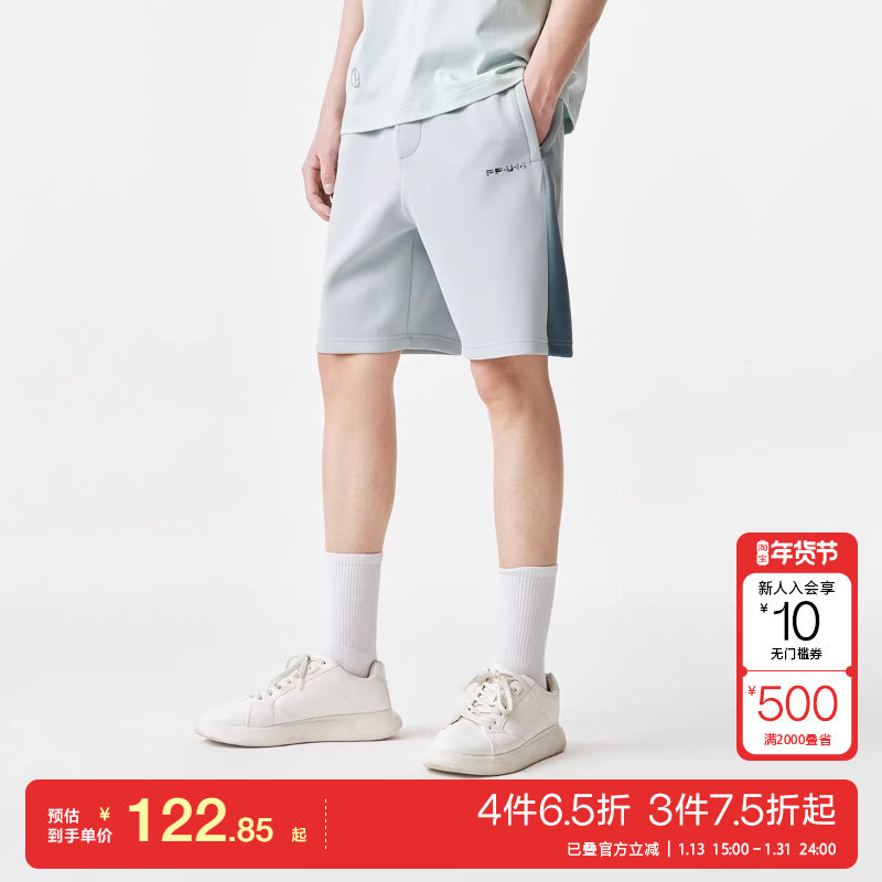 t区杰克琼斯春夏男舒适弹力速干渐变拼接休闲运动短裤男裤,男装,短裤,淘宝优惠券,粉丝福利购,淘宝优惠卷