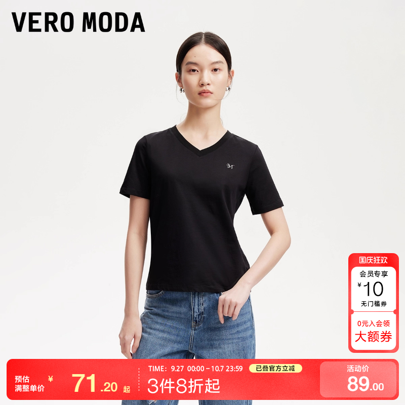 vq区绫致Vero ModaT恤2025秋冬纯棉纯色V领字母印花基础上衣舒适