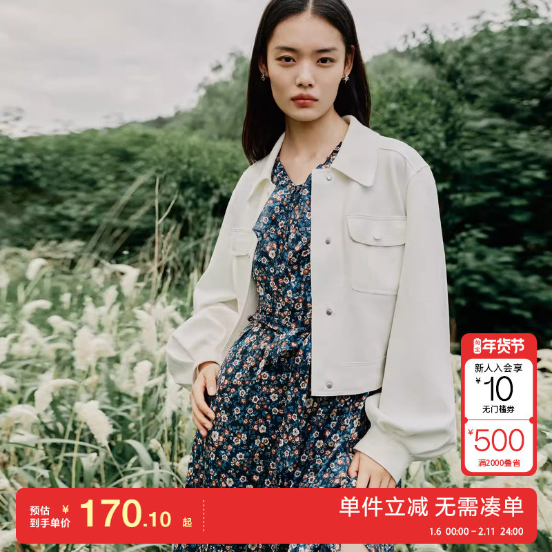 绫致Vero Moda夹克外套秋冬休闲宽松廓形多色纯色上衣女时尚,女装/女士精品,短外套,淘宝优惠券,粉丝福利购,淘宝优惠卷