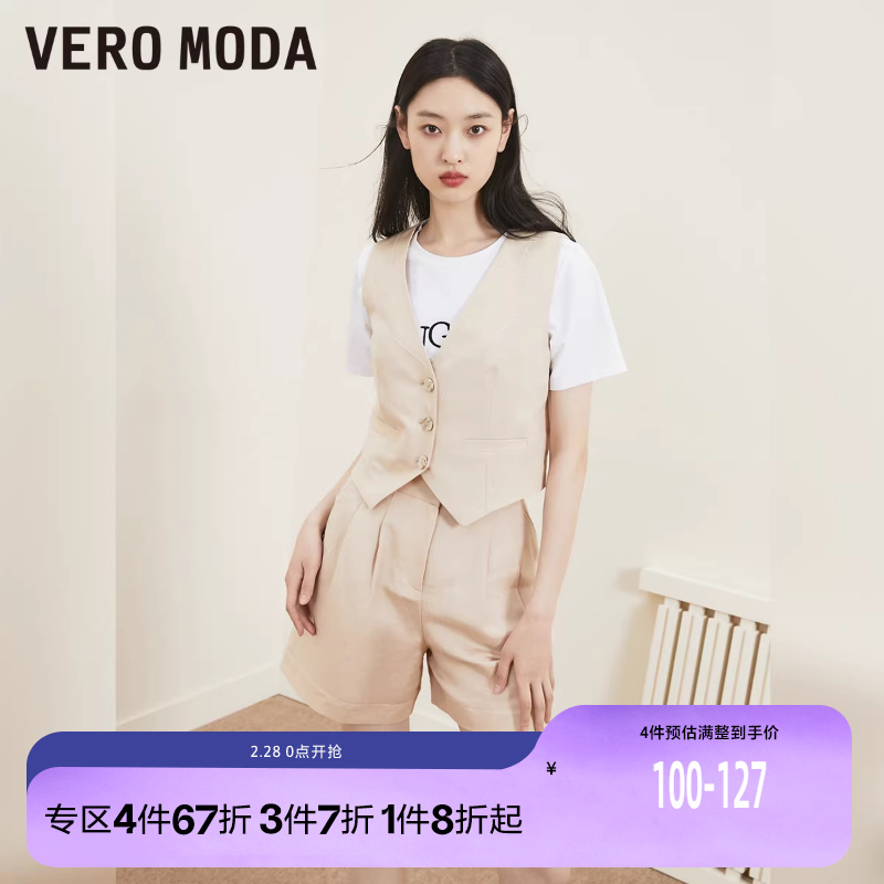 绫致Vero Moda2024春夏新款通勤百搭亚麻马甲休闲短裤套装女|t区