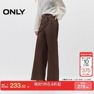 绫致ONLY秋冬百搭做旧拼接剪裁遮肉高腰宽松阔腿休闲裤 女