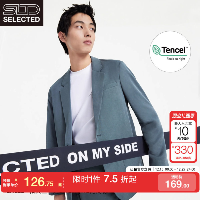 [专区到手1折起]绫致SELECTED思莱德秋冬新风轻便纯色西装上衣男