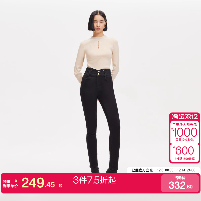 v区绫致Vero Moda牛仔裤女25春夏高腰猫须水洗磨白提臀九分通勤