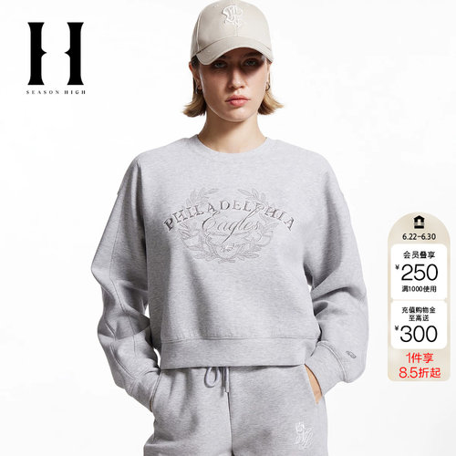 绫致SEASON HIGH女装NFL联名冬季季新款舒适百搭圆领卫衣