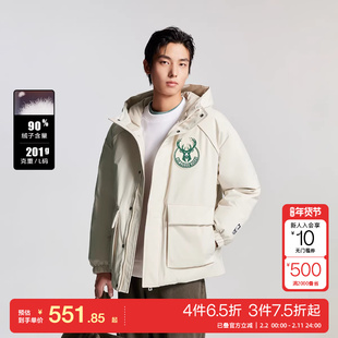 绫致杰克琼斯NBA联名雄鹿队冬时尚休闲连帽立领羽绒服外套男