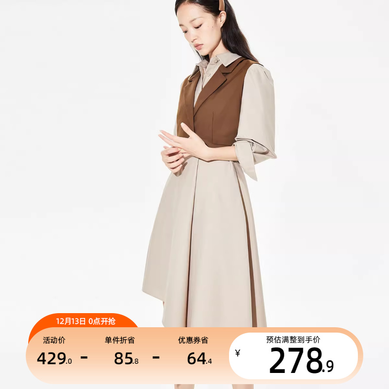 [1件65折起]Vero Moda连衣裙2023冬新款通勤七分袖马甲两件套