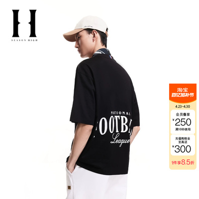 绫致SEASON HIGH男装NFL联名夏季新款舒适纯棉短袖T恤