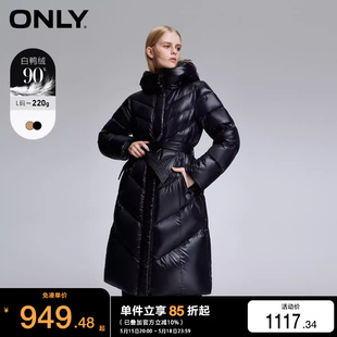 羽绒服女 90白鸭绒连帽保暖中长款 新款 绫致ONLY2023秋冬季