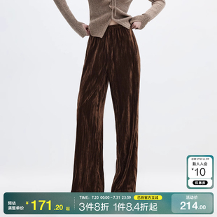 o区绫致ONLY2025春夏新款 女百搭 时尚 简约宽松丝绒直筒高腰休闲裤