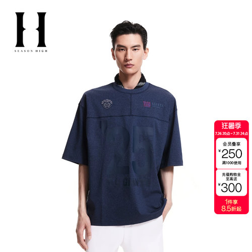 绫致SEASON HIGH男装夏季新款NFL联名刺绣廓形圆领短袖T恤