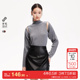 24秋冬拼接镂空假两件针织衫 t区绫致Couture Made针织衫 气质百搭