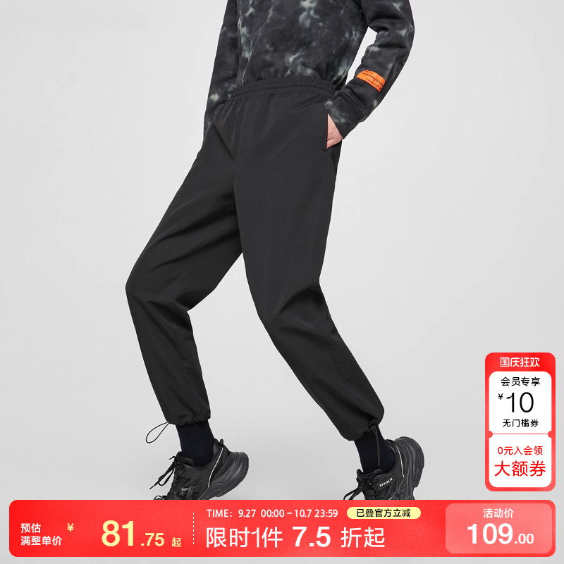 绫致脚休闲裤SELECTED莱德新潮流