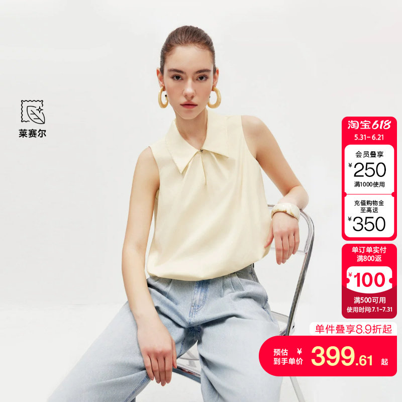 绫致ONLY2026春季新款优雅花苞下摆无袖宽松短款蕾丝衫女