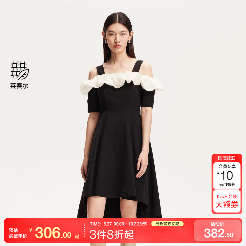 VeroModa浪漫挂脖短裙连衣裙