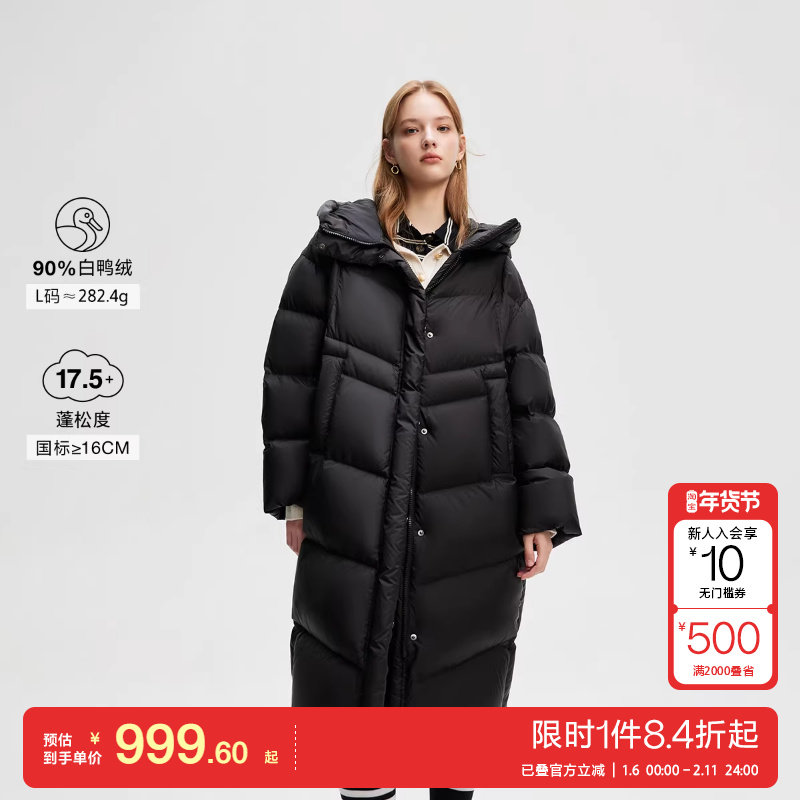 绫致ONLY2024秋冬新款90白鸭绒过膝盖茧型宽松长款羽绒服女潮,女装/女士精品,羽绒服,淘宝优惠券,粉丝福利购,淘宝优惠卷