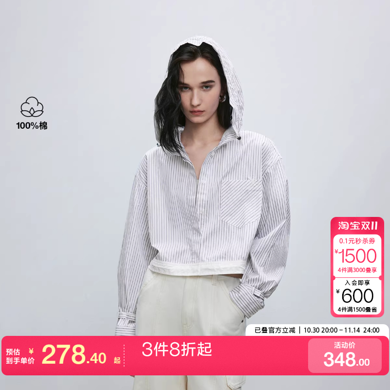 ONLY撞色条纹宽松连帽短款外套