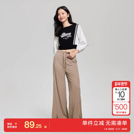 绫致Vero Moda休闲裤女25春夏松紧高腰阔腿裤简约显瘦通勤时尚