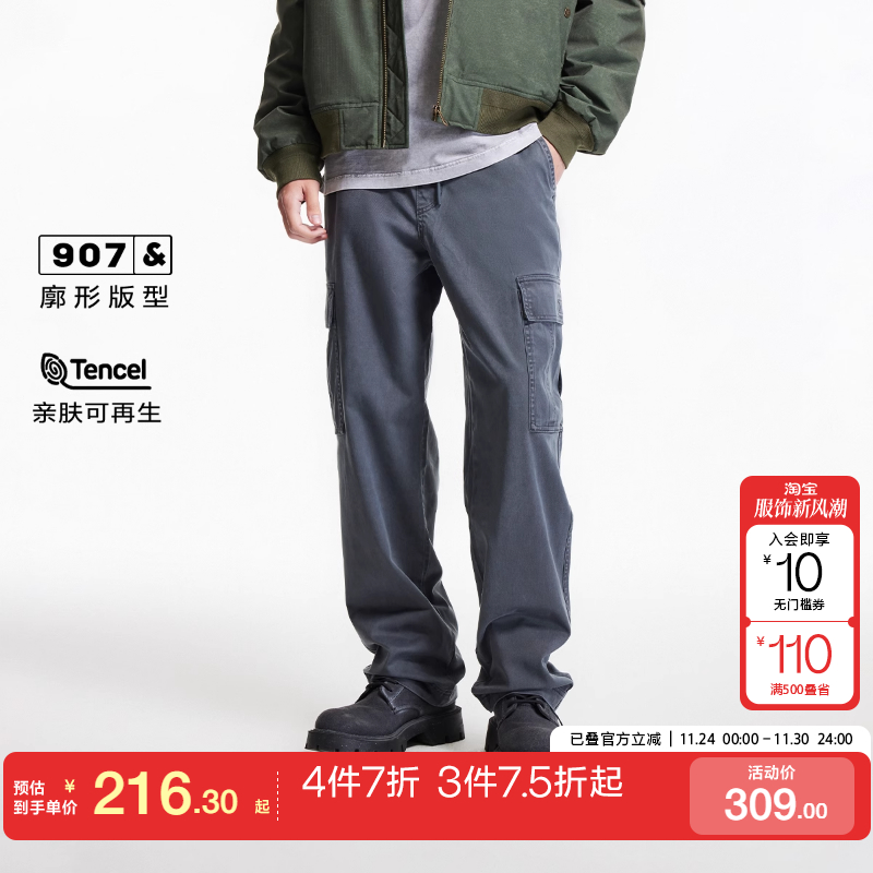 杰克琼斯长裤魔术贴牛仔裤