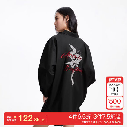 t区绫致Vero Moda衬衫女25夏季中式纯棉落肩祥云龙上衣