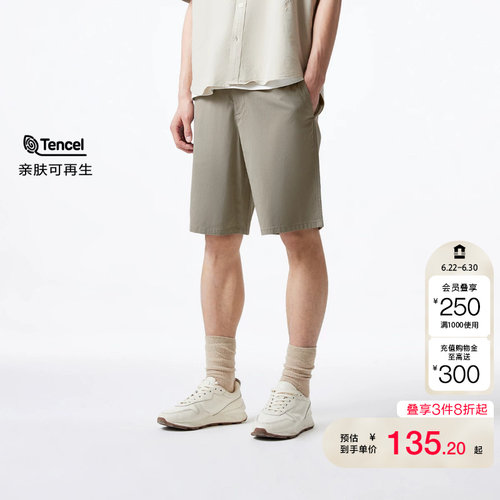 vj区绫致杰克琼斯夏男直筒纯色百搭休闲松紧抽绳基础舒适休闲短裤