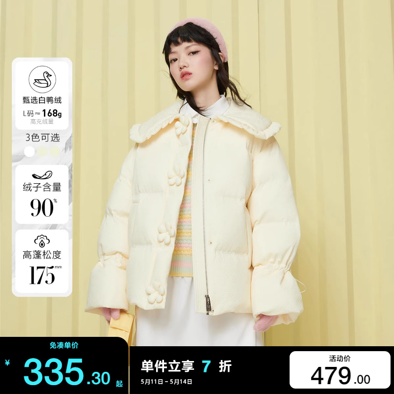 绫致ONLY2023秋冬季新款90白鸭绒甜美减龄短款宽松羽绒服女