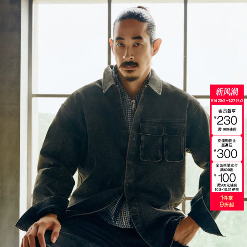 绫致杰克琼斯2026秋冬新款男长袖牛仔衬衫保暖翻领美式休闲户外