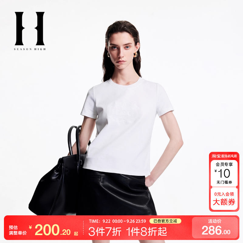 j区绫致SEASON HIGH春季新款精致百搭字母刺绣圆领短袖T恤女