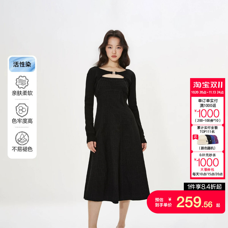 绫致ONLY秋冬新款通勤吊带套装A字中长款牛仔连衣裙女时尚