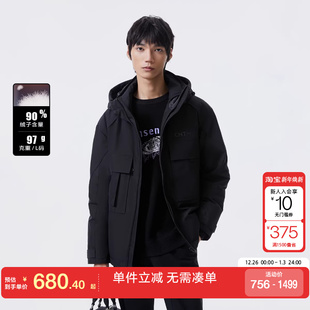 绫致杰克琼斯2024秋冬工装 风外套纯色宽松连帽羽绒服男百搭