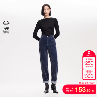 tq区绫致VeroModa牛仔裤秋冬高腰九分裤薄绒松紧直筒裤柔软