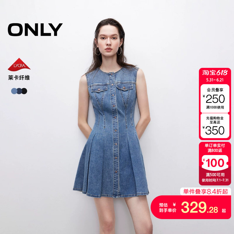 绫致ONLY秋冬新款莱卡面料时尚圆领短裙牛仔连衣裙女