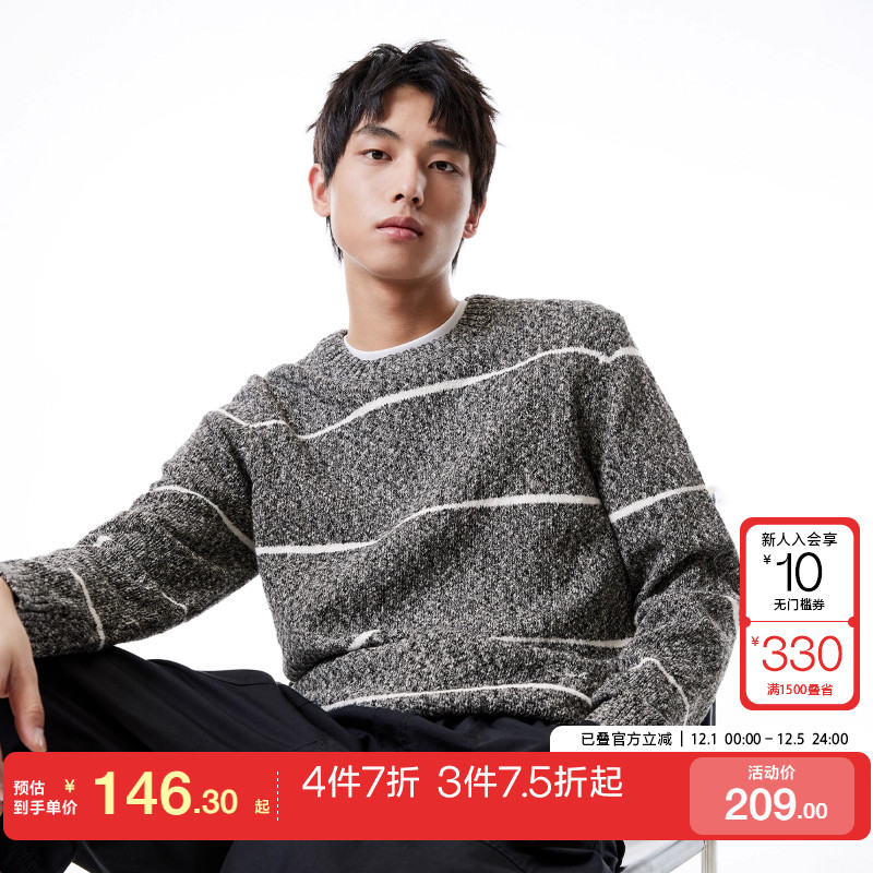 tq区绫致杰克琼斯25春夏男简约个性舒适条纹撞色针织衫上衣